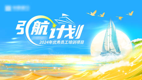 源文件下载【享设计】搜索编号：17560030779461400【主k】
