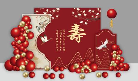 源文件下载【新中式寿宴场景布置】编号：72730031061594206