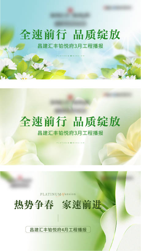 源文件下載【享設計】搜索編號：53130030695645564【地產 】