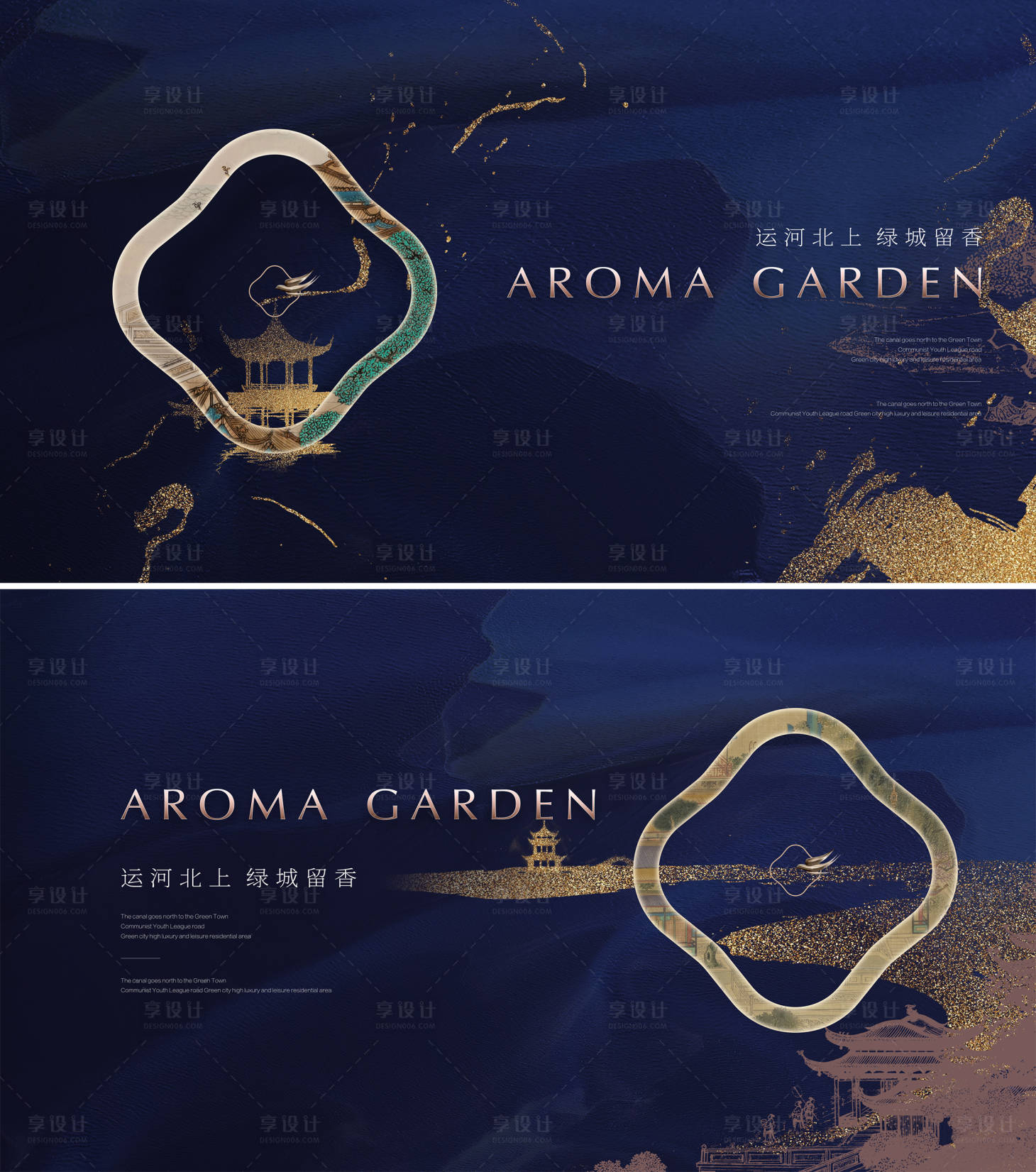 源文件下载【享设计】搜索编号：24540030755739767【地产海报】