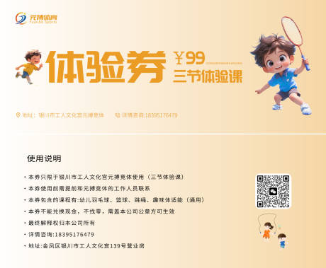 源文件下載【體驗券】編號：30410031063676744