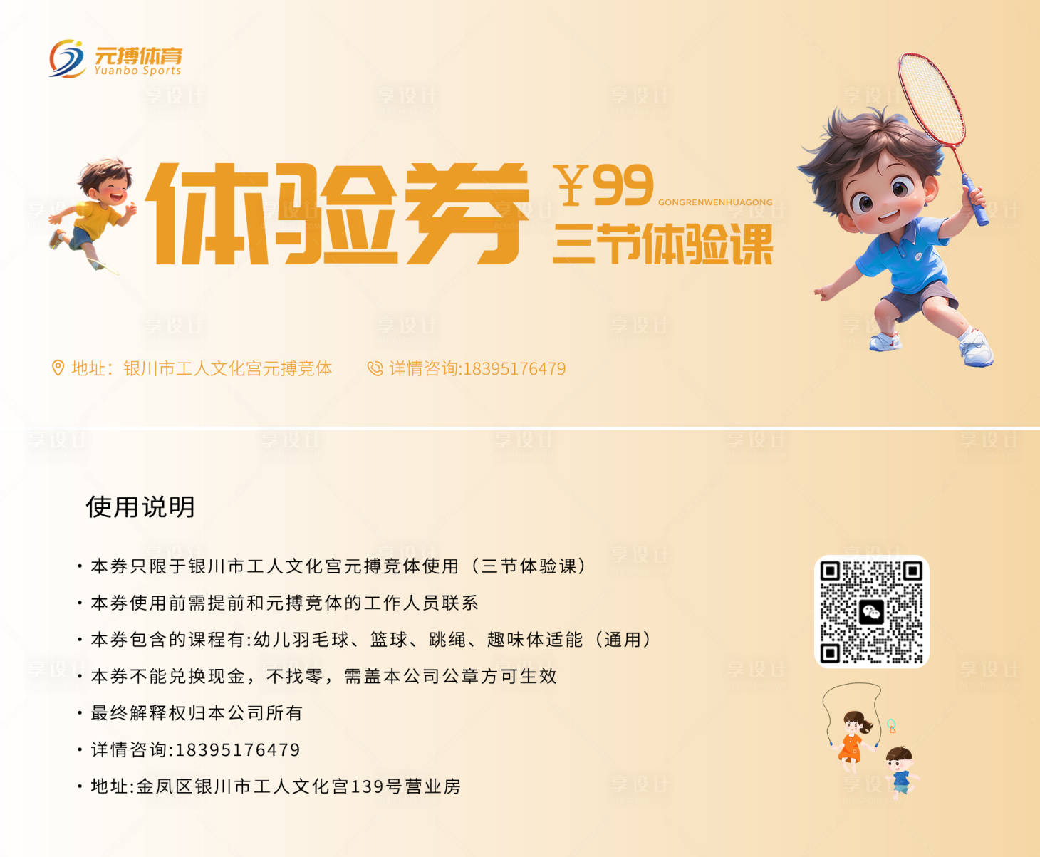 源文件下載【享設計】搜索編號：30410031063676744【體驗券】