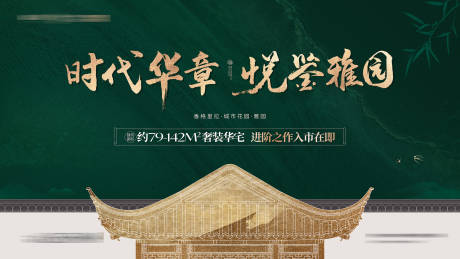 源文件下载【入市背景板】编号：39540030775447889