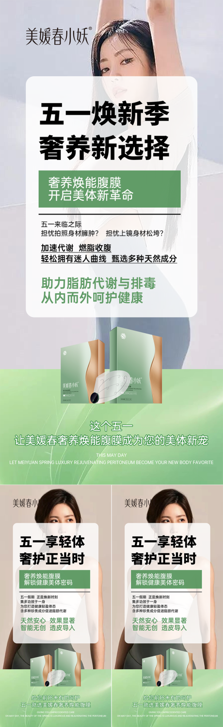 源文件下載【享設計】搜索編號：49240030933793607【產品造勢宣發海報】