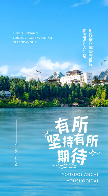 源文件下載【早安正能量分享圖】編號：13580030784402698