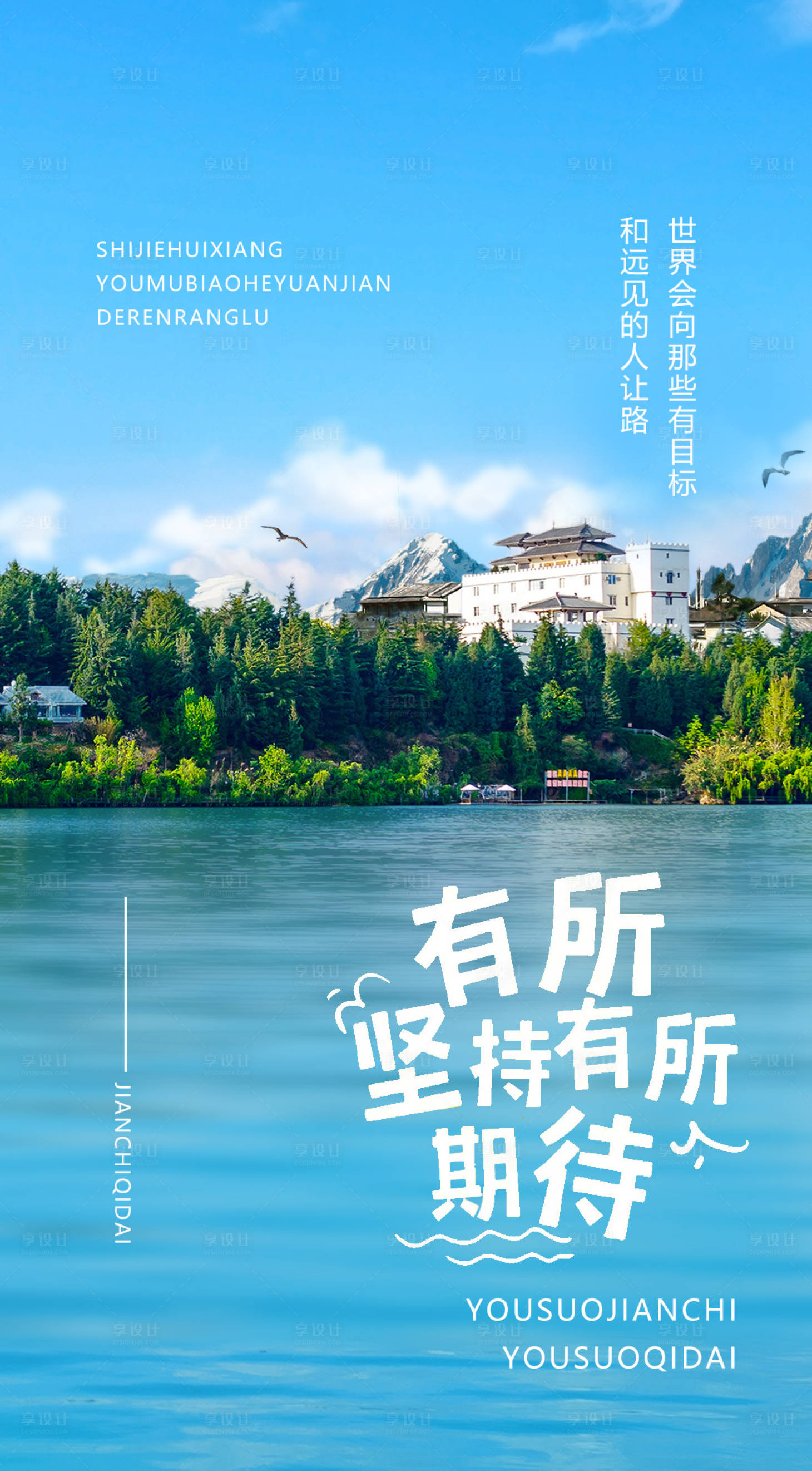 源文件下載【早安正能量分享圖】編號：13580030784402698