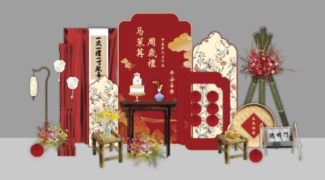 源文件下載【享設(shè)計(jì)】搜索編號：42830030813787760【中國風(fēng)百歲宴周歲宴布置】