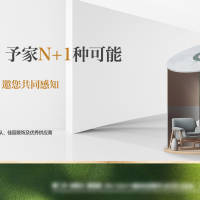 家装 PSD+AI 设计素材和海报模板免费下载-享设计