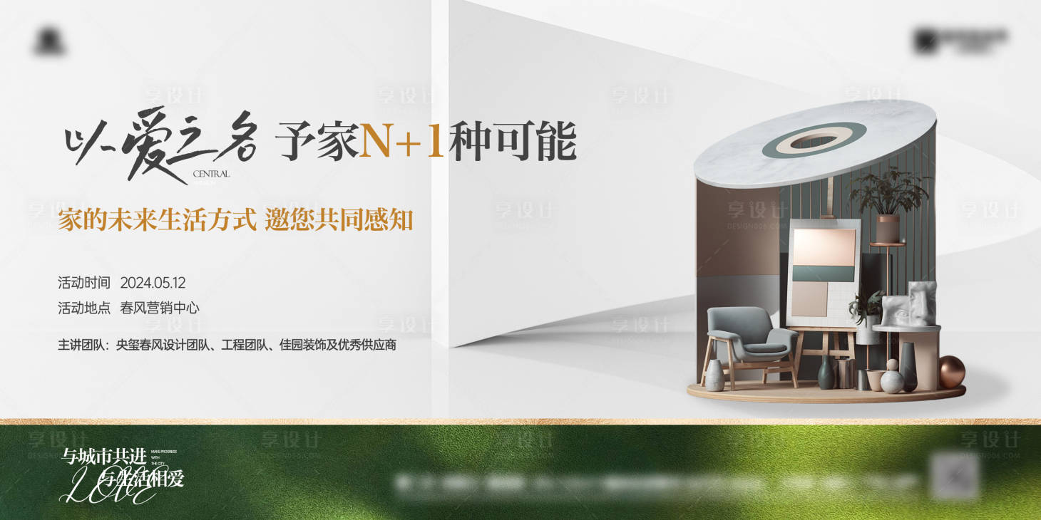 源文件下载【享设计】搜索编号：75300030712295106【家装 】