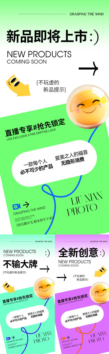 源文件下载【招商系列海报】编号：45820030707467125