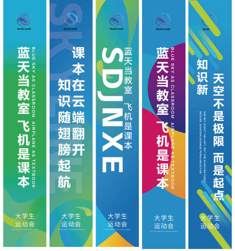 源文件下載【道旗】編號：12810030725112562