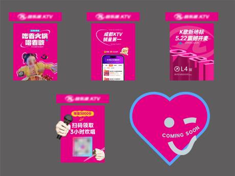 源文件下载【商场情人节美陈】编号：72990030750299520