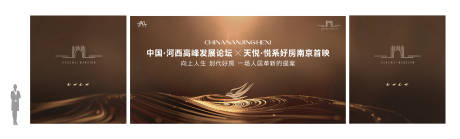 源文件下载【咖色科技主形象】编号：47440030601094390