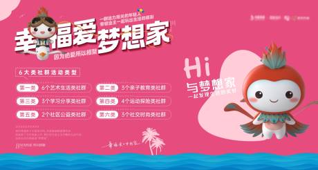 源文件下载【地产价值背景板】编号：16680030675356935