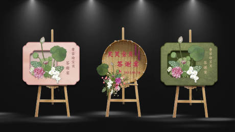迎宾牌