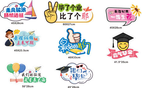 源文件下载【手举牌】编号：65990030670143703