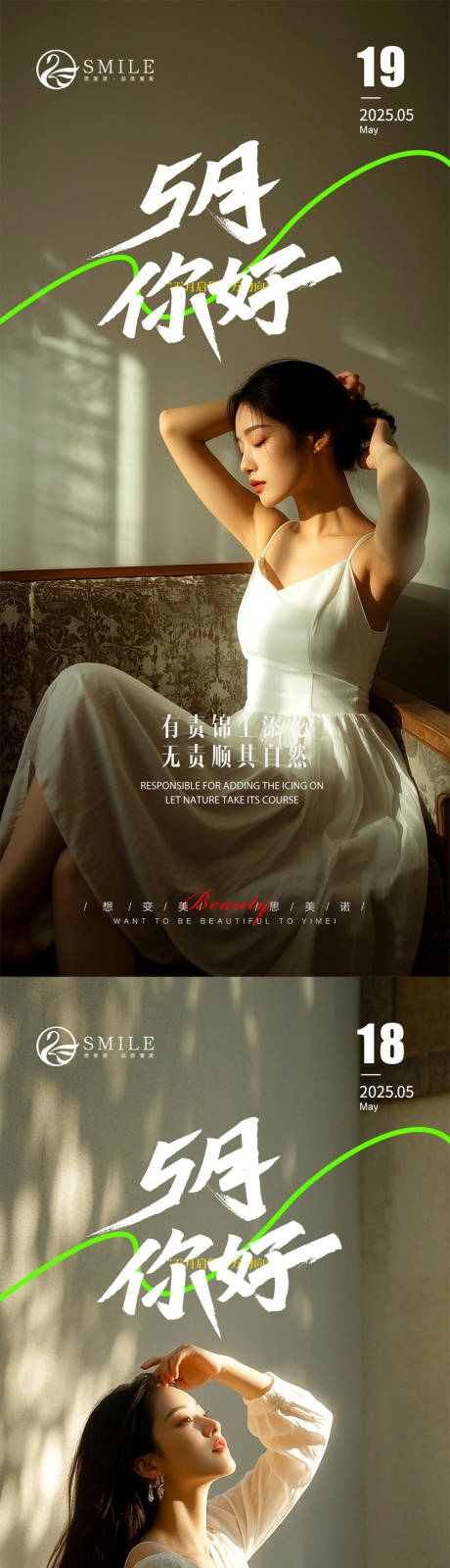 源文件下载【享设计】搜索编号：17750030543134839【早安图】