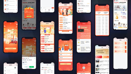 源文件下载【金融贷款小程序UI设计】编号：73150031029814750