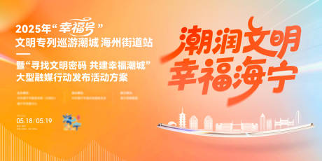 源文件下载【享设计】搜索编号：73910030844287618【橙色 】