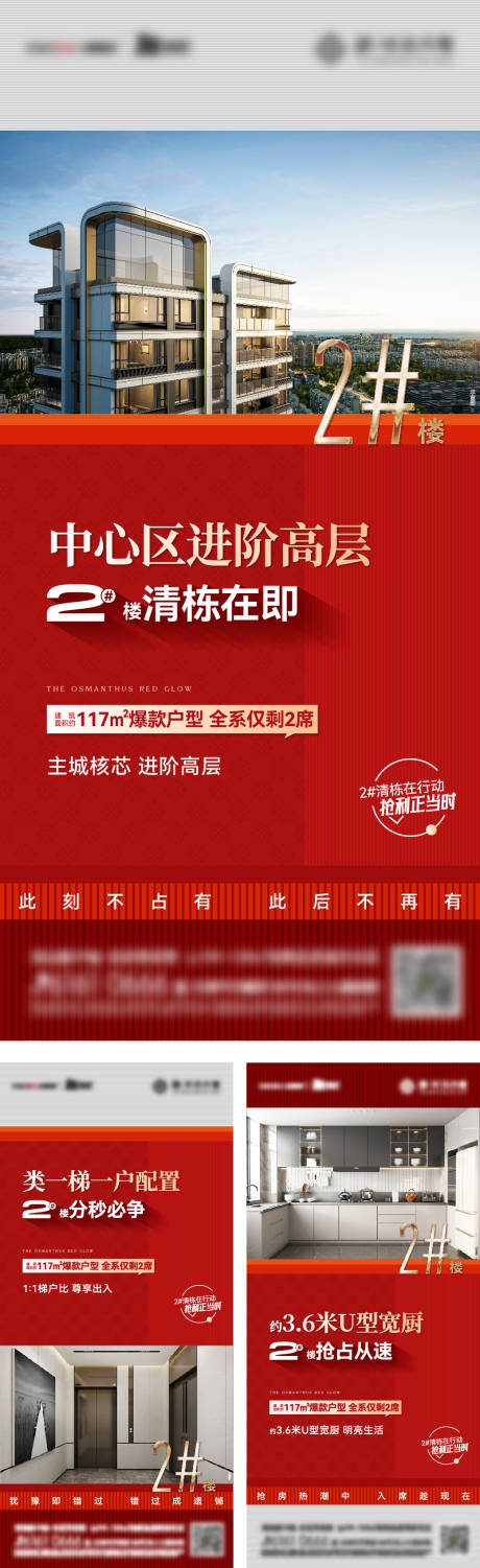 源文件下载【享设计】搜索编号：35510031023904671【价值系列】