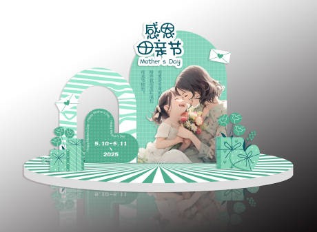 源文件下载【感恩母亲节氛围营造】编号：58160030647777165