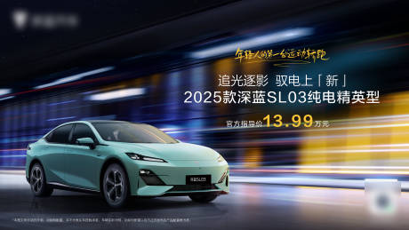 源文件下载【汽车kv  】编号：78200030518132863