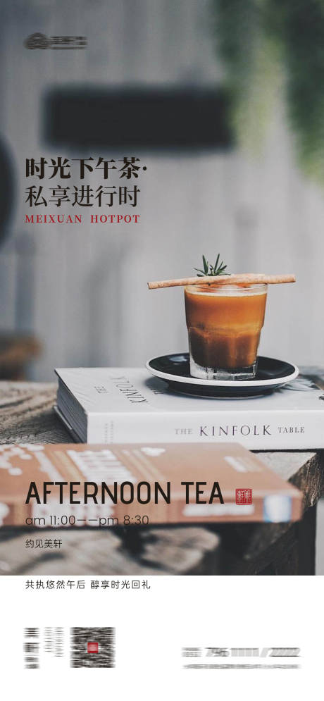 源文件下载【下午茶】编号：11850030916174421