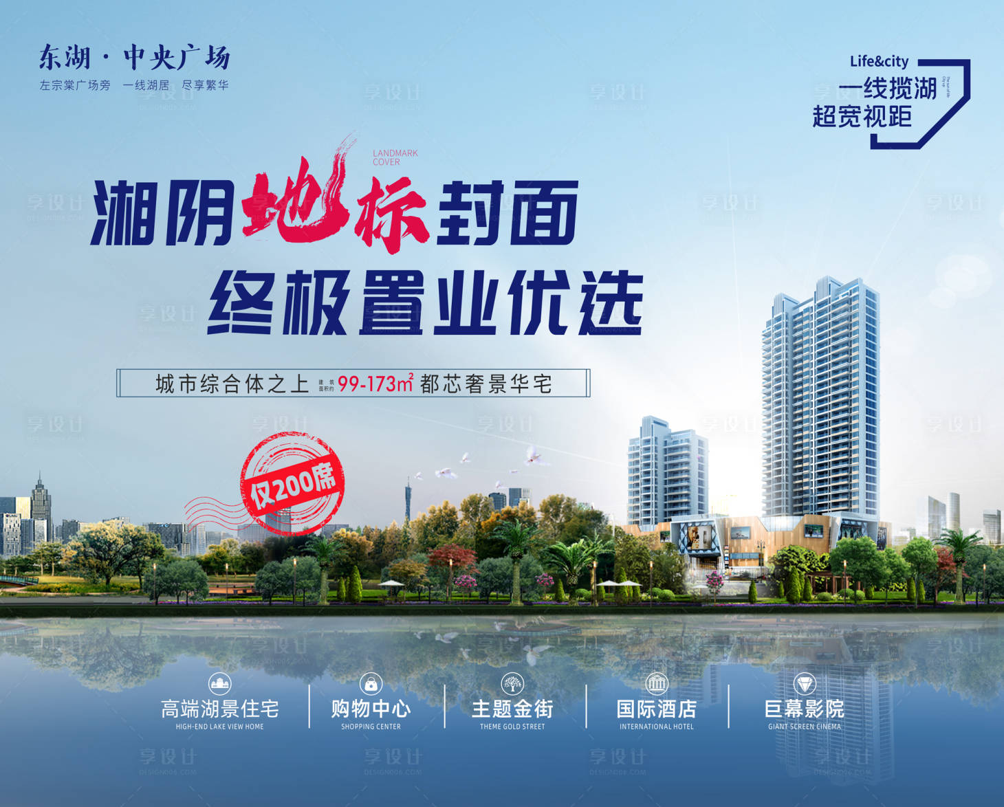 源文件下载【享设计】搜索编号：26820030971317776【主画面】