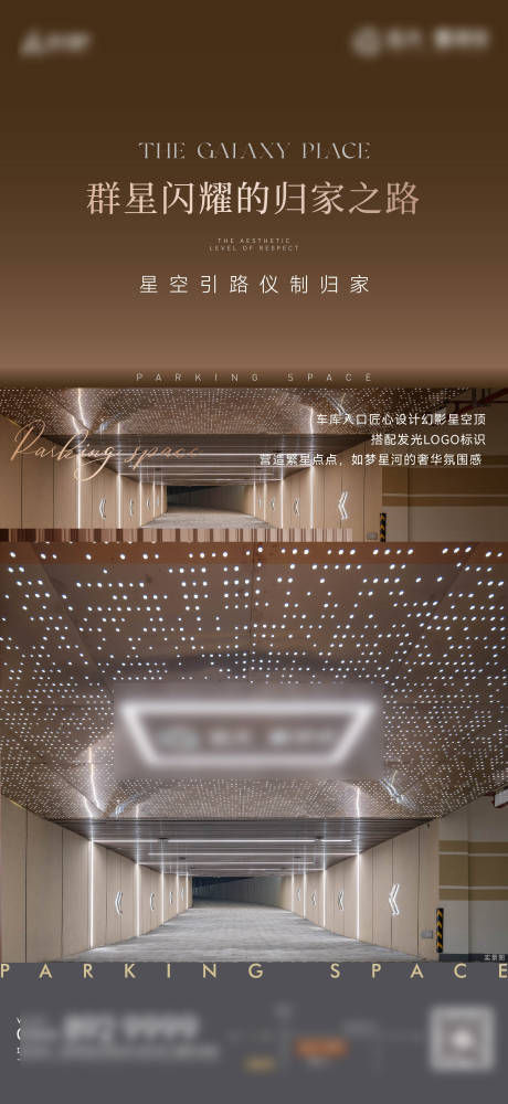 源文件下載【享設計】搜索編號：89790031063052684【車位系列】