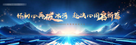 源文件下载【享设计】搜索编号：50750030882762872【经销商背景板】