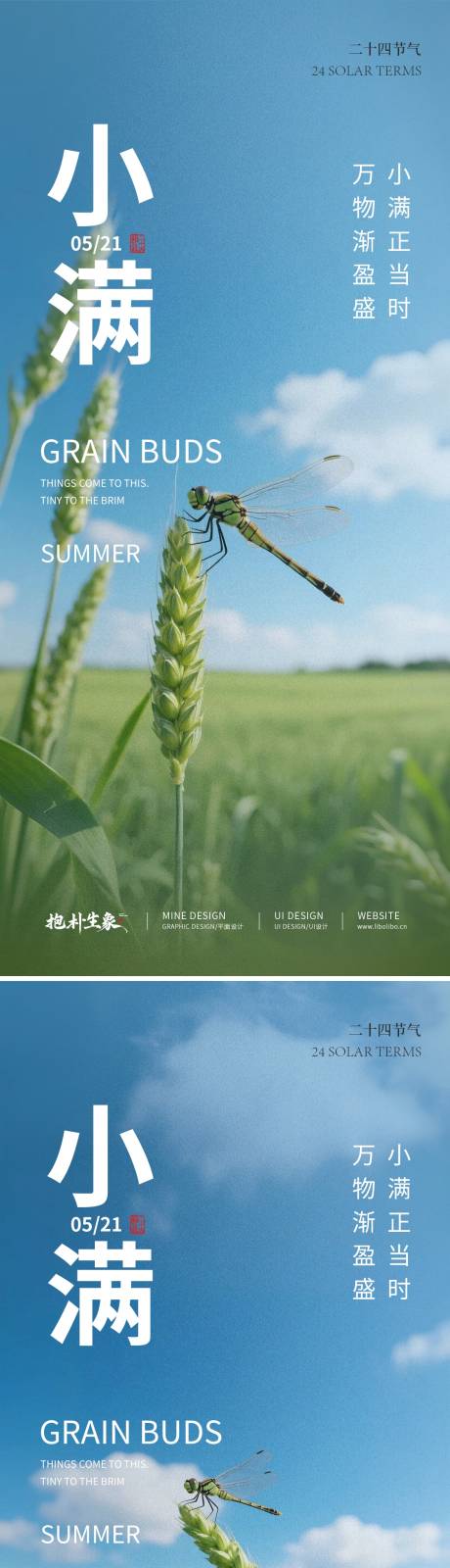 源文件下载【小满】编号：31930030703083327