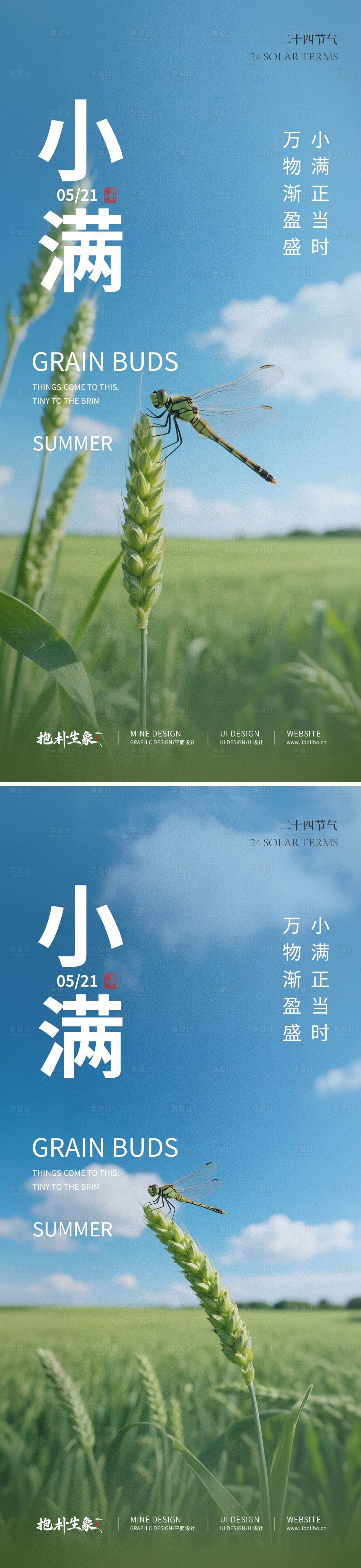 源文件下载【小满】编号：31930030703083327