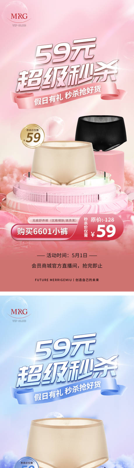 源文件下载【产品活动 】编号：63190030631306506