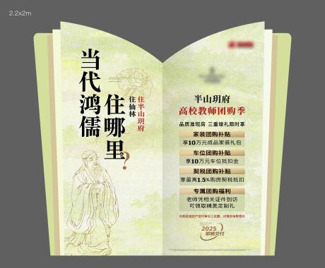 源文件下载【书本 】编号：67570030603632746