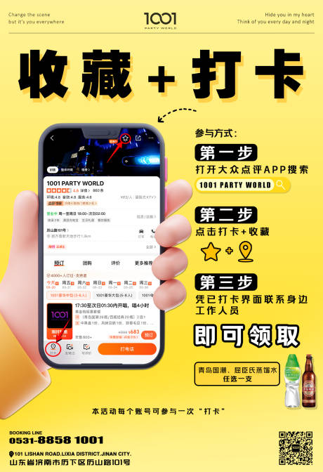 源文件下载【收藏打卡】编号：59740030749139618