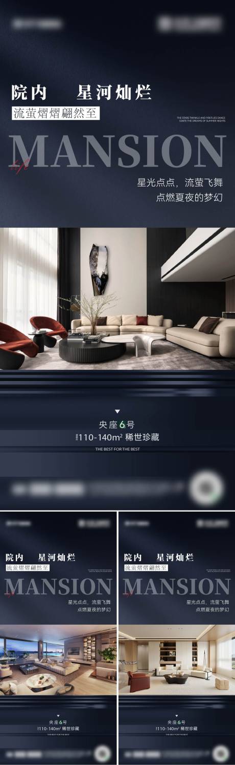 源文件下载【地产价值海报】编号：58640030593675476