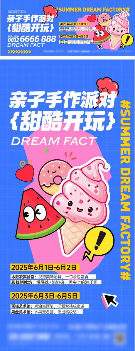 源文件下载【活动】编号：92030030550064717
