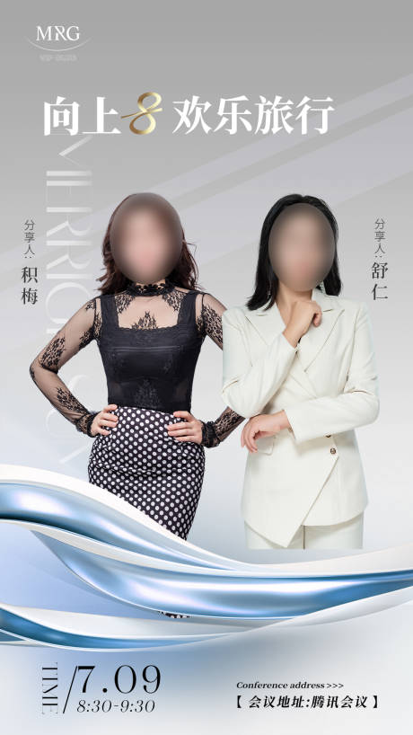人物课程 