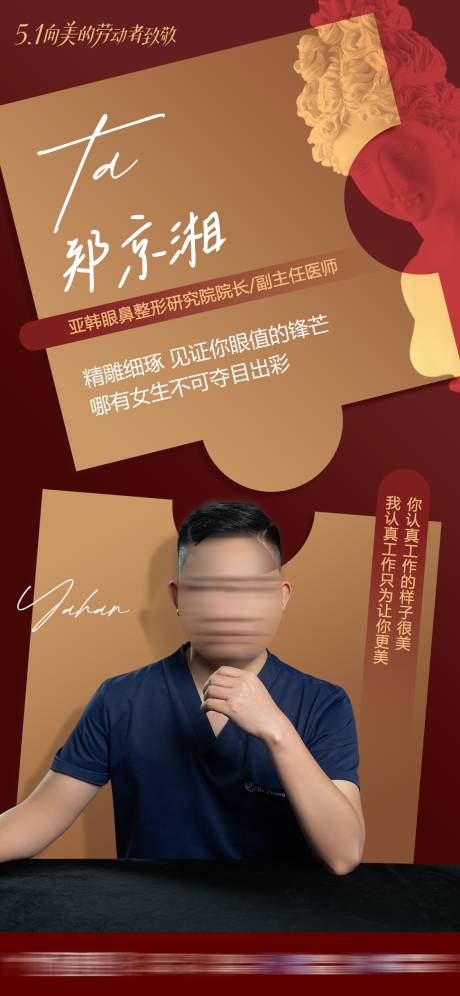 源文件下载【医生】编号：67680030886853604