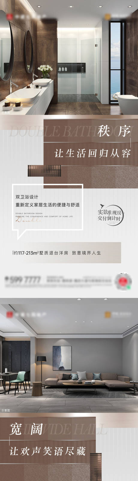 源文件下载【洋房户型价值系列】编号：75620030784235171