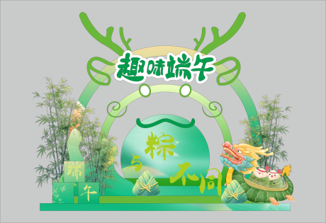 源文件下载【端午节插画美陈】编号：47930030957146749