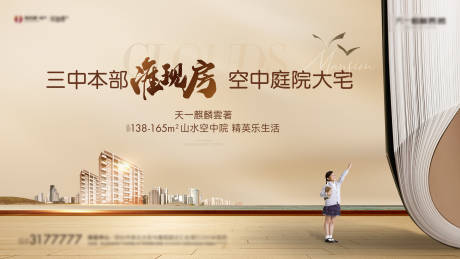 源文件下载【学区主画面】编号：89680030841062262
