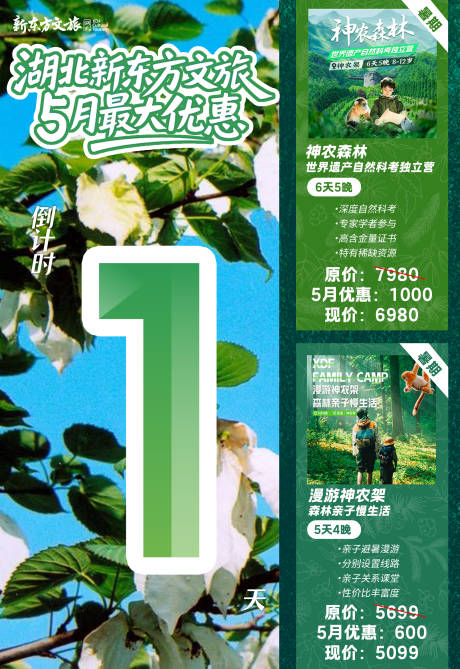 源文件下载【倒计时】编号：35980031035904457