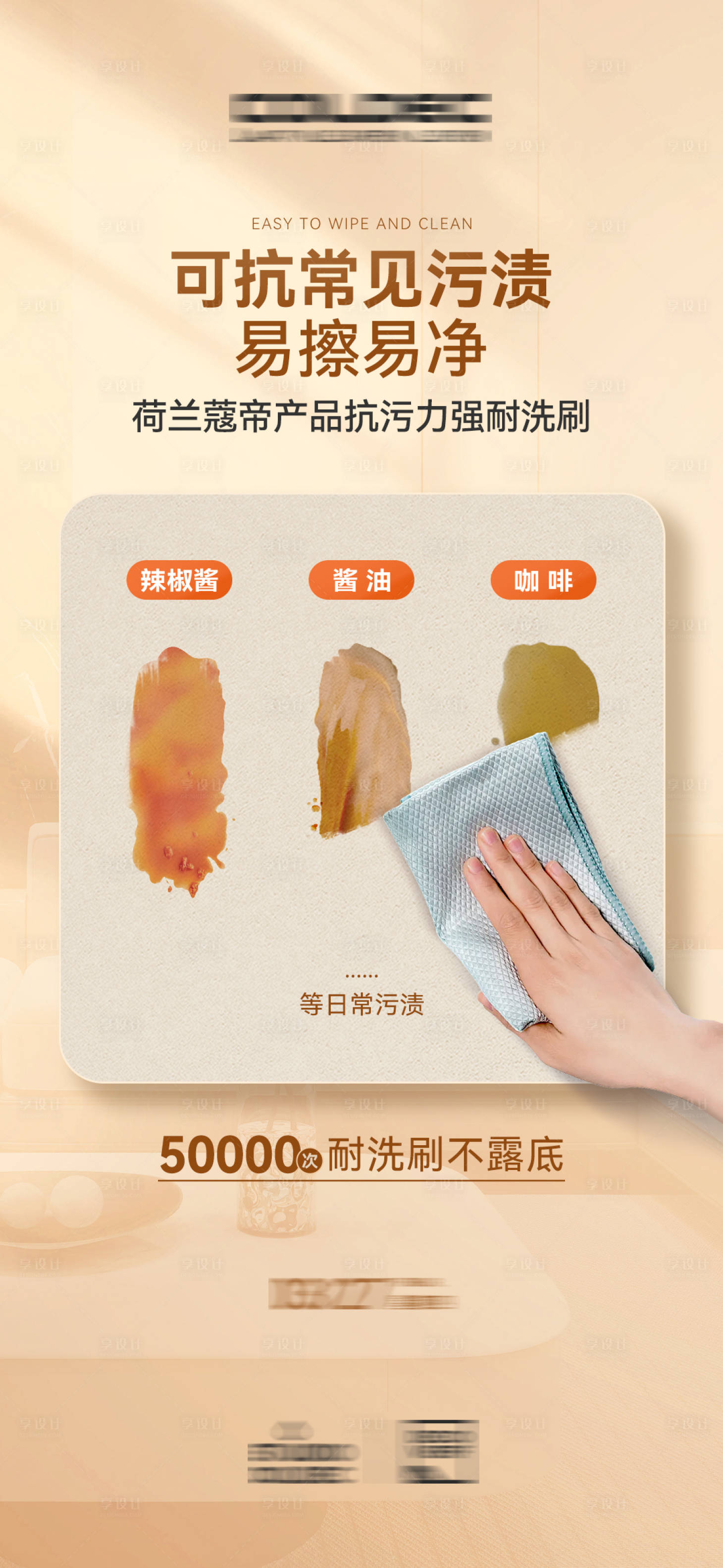 源文件下载【享设计】搜索编号：36290030798522310【产品性能检测海报】