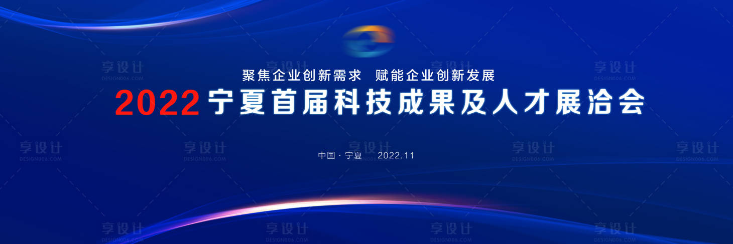 源文件下載【享設(shè)計】搜索編號：77100031022986560【主畫面】