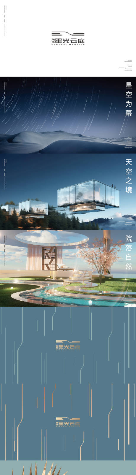 源文件下载【享设计】搜索编号：49490030767004749【房地产LOGOVI提案】