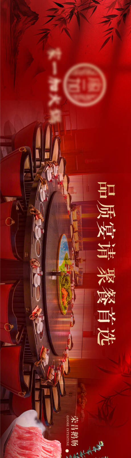 大众点评美团五图