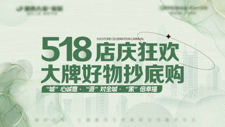 源文件下載【享設計】搜索編號：10010030950173259【518家裝主畫面】
