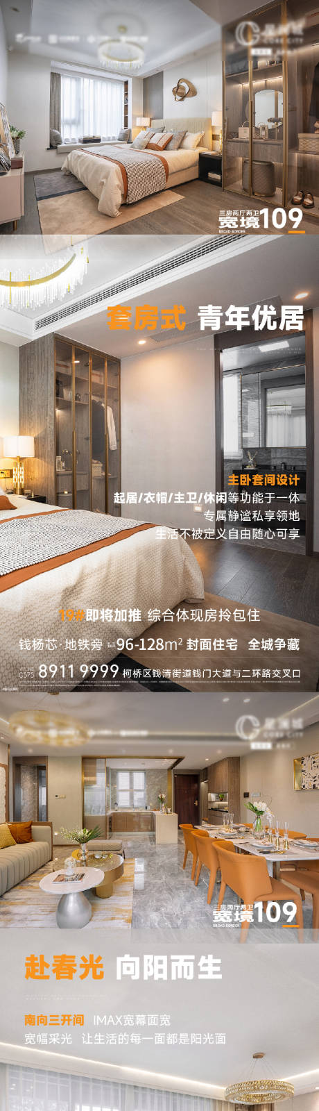 源文件下载【户型价值】编号：36170031006119296