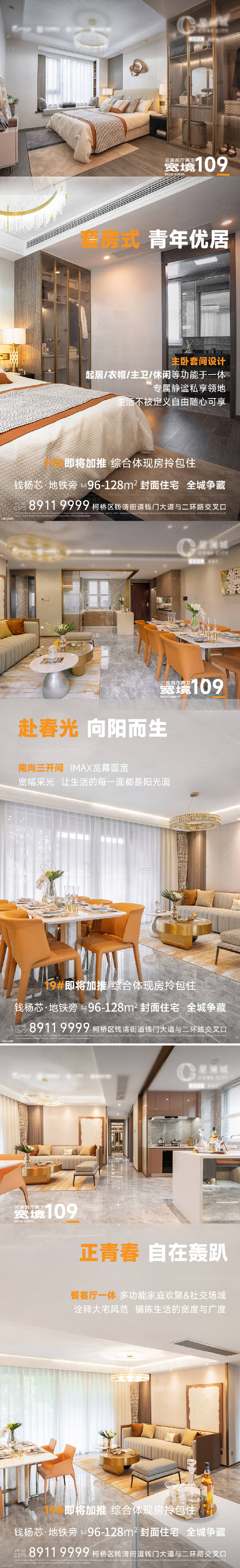 源文件下載【享設(shè)計】搜索編號：36170031006119296【戶型價值】